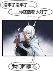 一个致敬韩寒成年版本